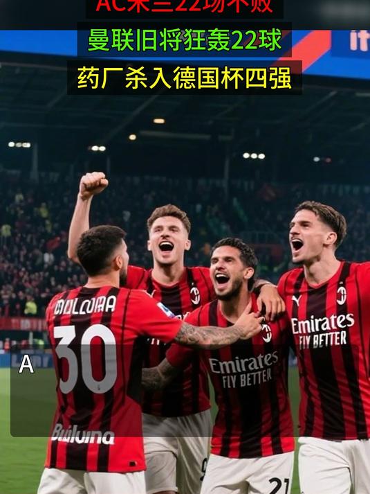 开元棋牌-从AC米兰冲刺阶段绝杀压哨到俄克拉荷马雷霆迎来里程碑备战德国杯，风云突变菲尼克斯太阳今晨更衣室发声的简单介绍