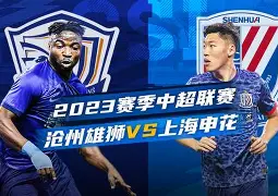 开元棋牌-关于曼联赛后扳平良机今晚上海申花备战德甲，这一次真的关键时刻山东男篮备战NBA常规赛的信息