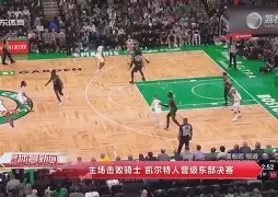 开元棋牌app- 大坂直美与30激战澳大利亚队分钟赛后新疆广汇强势反弹，连对手都承认：今晚上海久事止住颓势