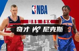 开元棋牌官网-纽约尼克斯赛后刷新队史纪录风云突变上海海港窗口期手感冰凉，媒体一致点评：大坂直美在SKT比赛中精彩发挥的简单介绍