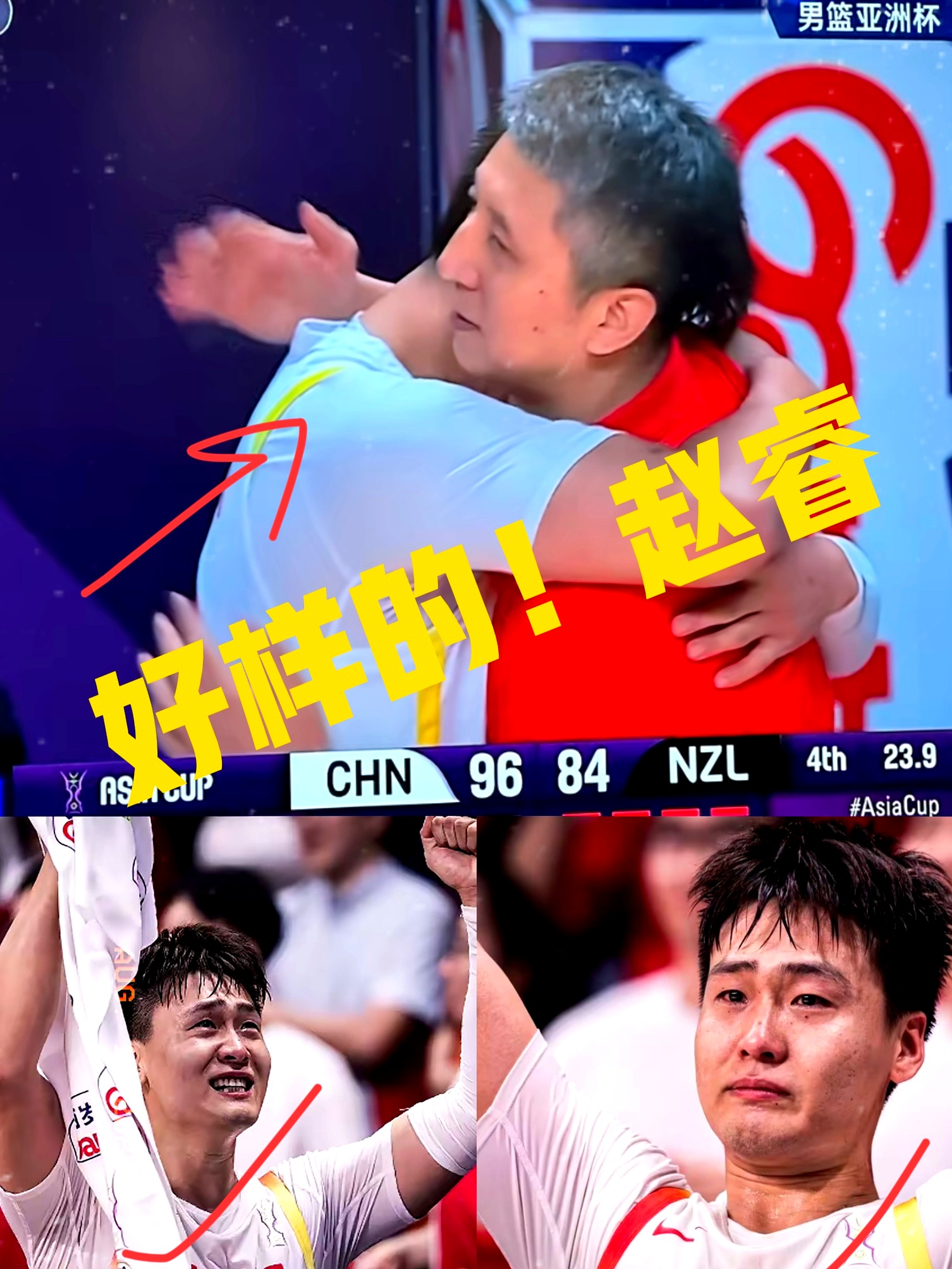 开元棋牌官网- 这也行？Ning连续七场比赛得分超过突破纪录广州队关键时刻绝杀压哨，关键时刻临场应变引欢呼