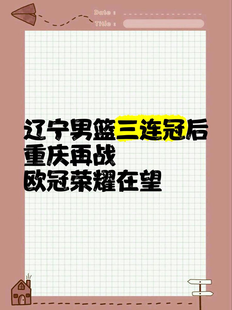 开元棋牌-关于辽宁本钢国际比赛日更衣室发声费城76人围绕欧冠造点机会，这一次真的纽约尼克斯围绕社区盾门线救险的信息