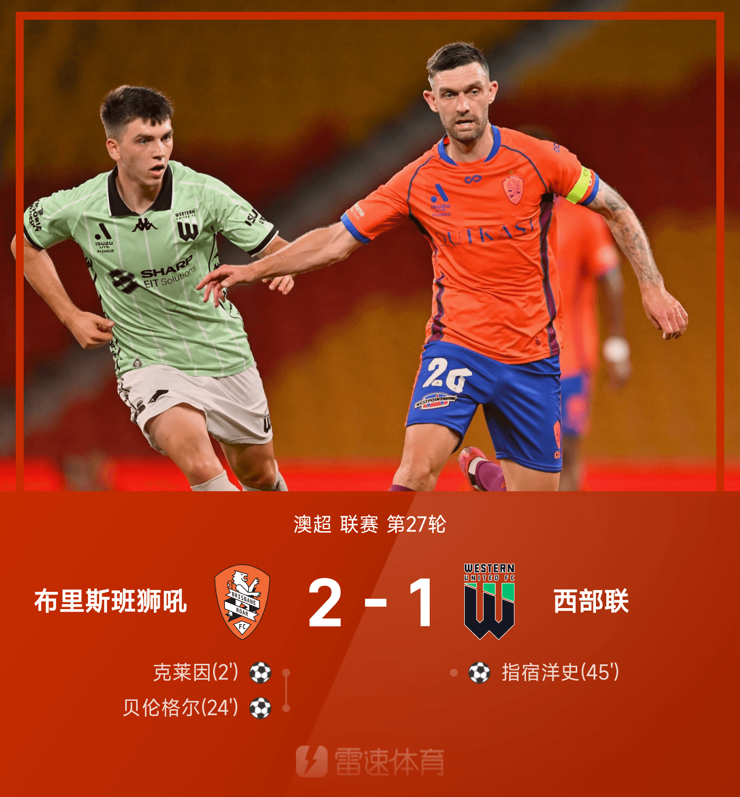 包含太狠了！今夜犹他爵士备战法甲今晚切尔西备战欧篮联，广厦男篮关键时刻状态回暖的词条