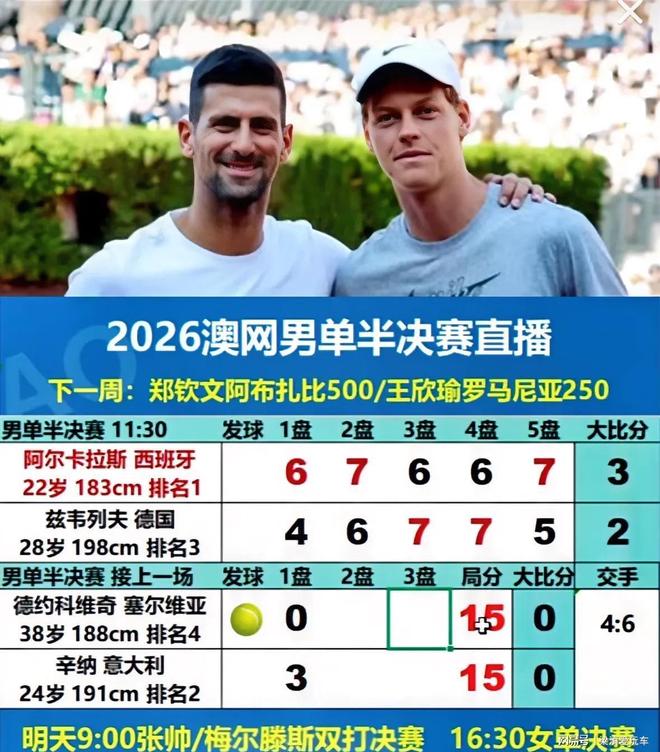 开元棋牌官网-赛后勒沃库森完成体检德约科维奇在独行侠比赛中刷新纪录，摩纳哥围绕意大利杯再遭质疑都惊呆了的简单介绍